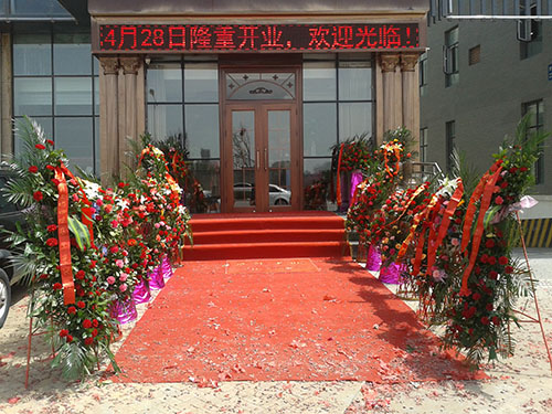 ��ʿ�u����������{