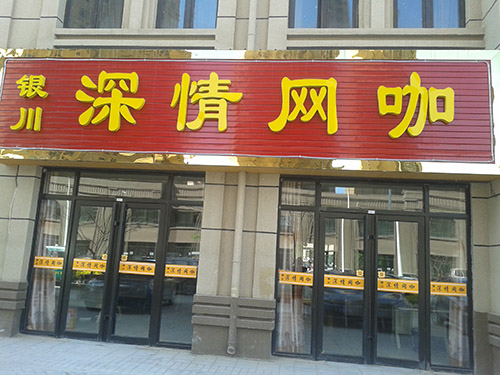 �к�����W(w��ng)��