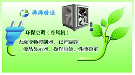 �y��������{���L(f��ng)Ļ�C�����L(f��ng)�C���b�N(xi��o)��